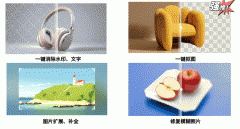 <strong>食物平安不容</strong>